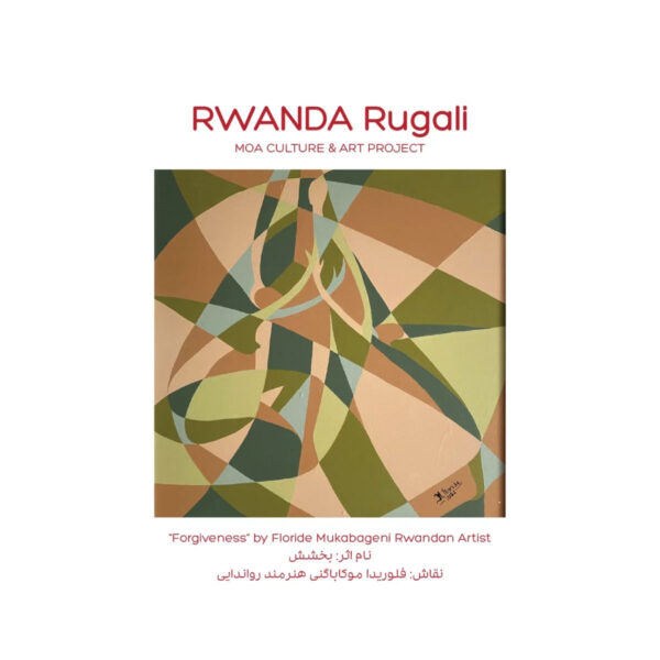 phee rugali rwanda coffee beans 3